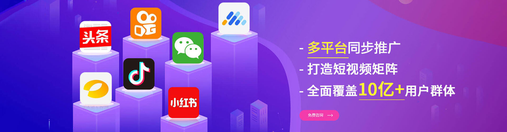 渭源百度包年竞价