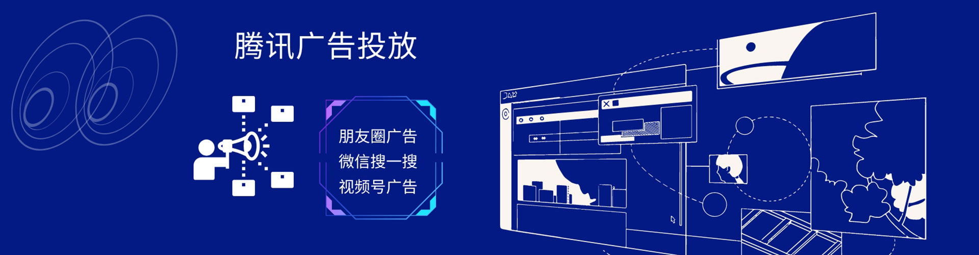 渭源sem优化师