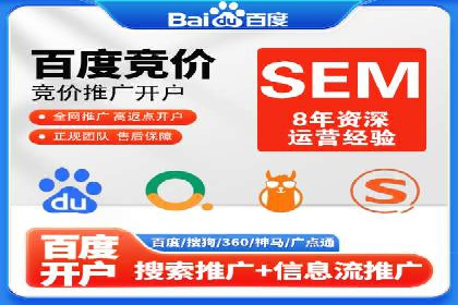 SEM网络推广案例解析：效果翻倍秘籍